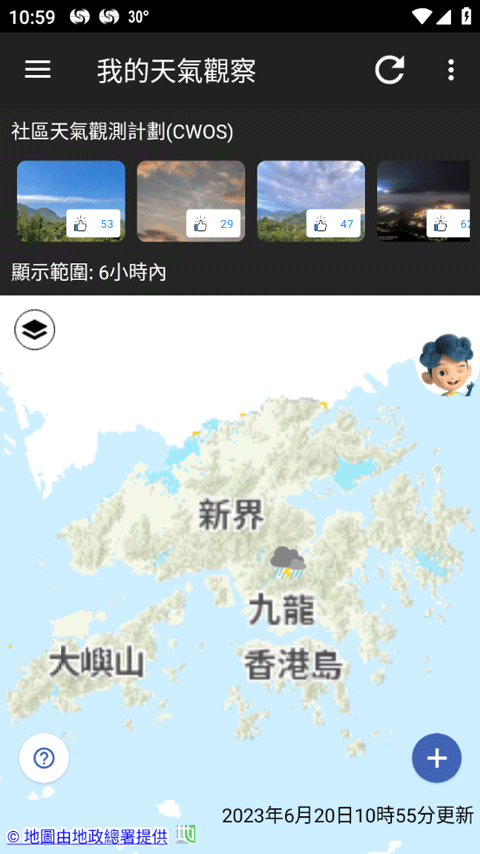 截图5